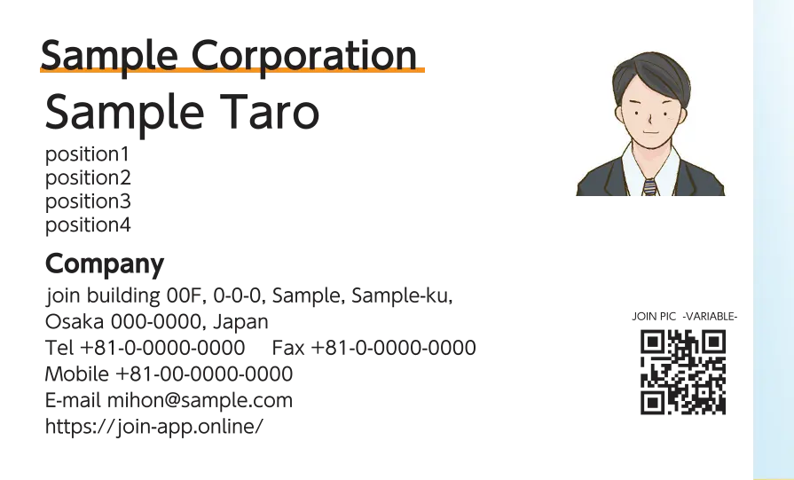 右グラデーションライン①（スカイブルー）