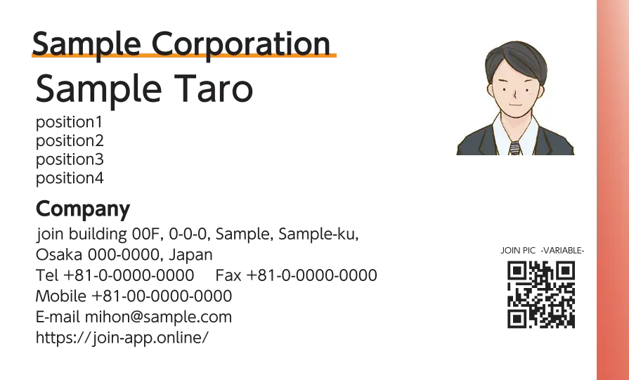 右グラデーションライン①（ライトレッド）