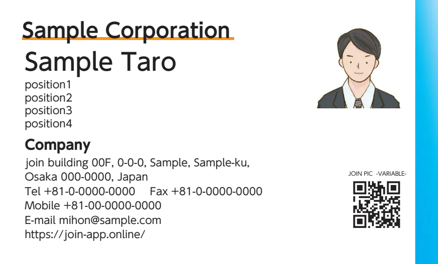 右グラデーションライン①（サックス）