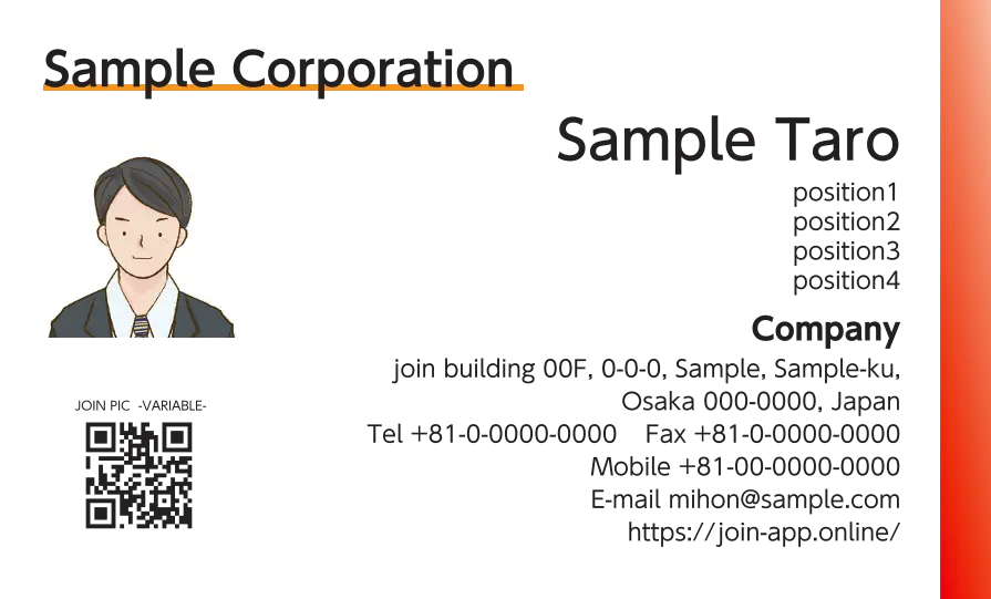 右グラデーションライン②（レッド）