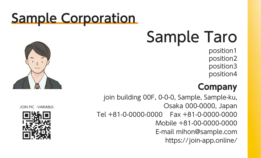 右グラデーションライン②（ゴールデンイエロー）