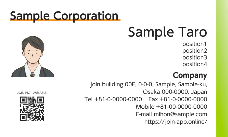 右グラデーションライン②（リーフグリーン）