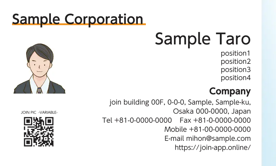 右グラデーションライン②（スカイブルー）