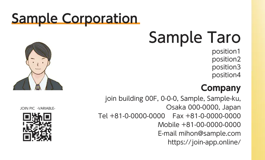 右グラデーションライン②（イエロー）