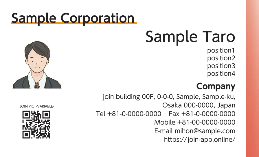 右グラデーションライン②（ライトレッド）