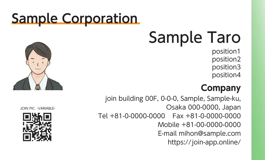 右グラデーションライン②（グリーン）