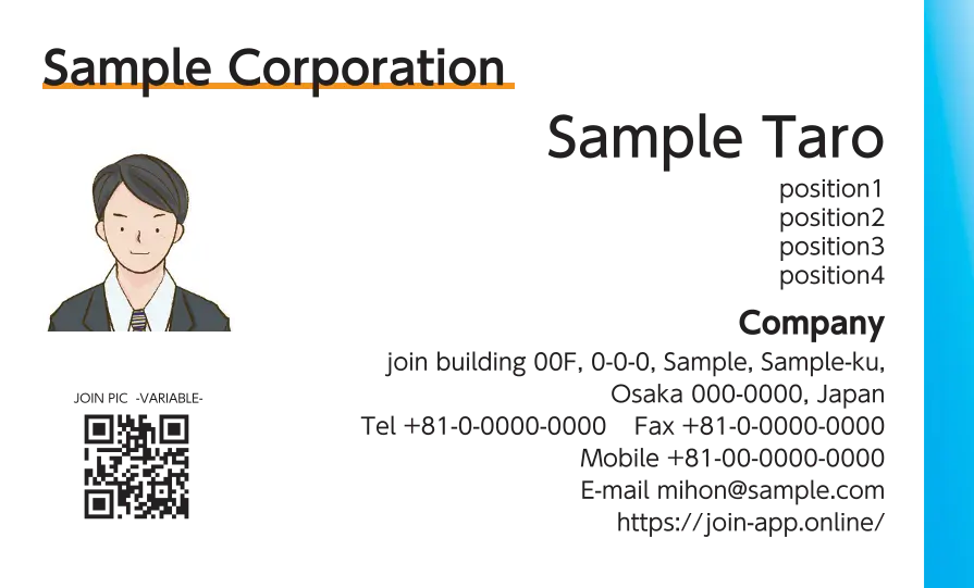 右グラデーションライン②（サックス）