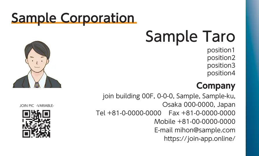 右グラデーションライン②（コバルト）