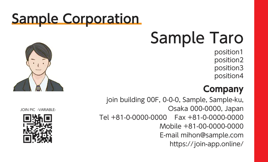 右ラインベタ②（レッド）