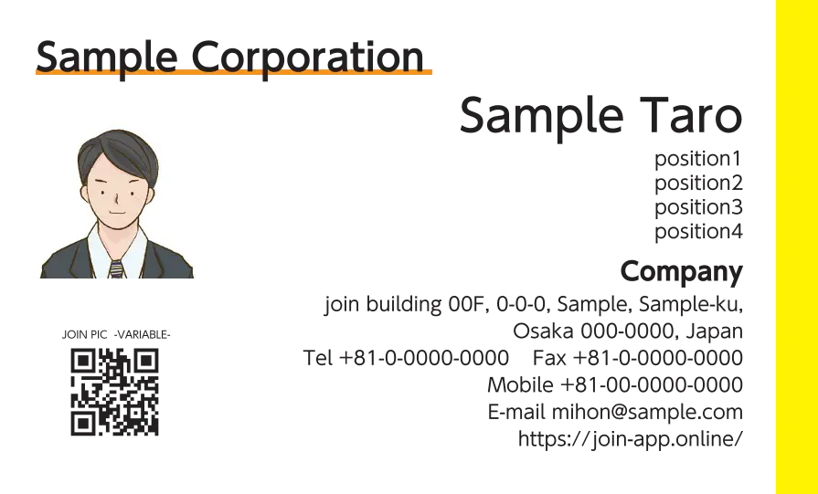 右ラインベタ②（イエロー）