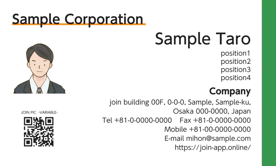 右ラインベタ②（グリーン）