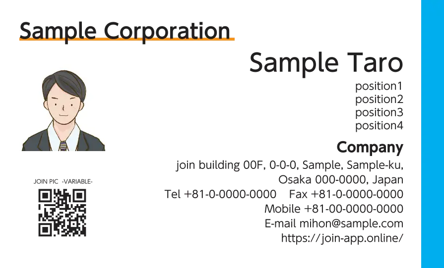 右ラインベタ②（サックス）