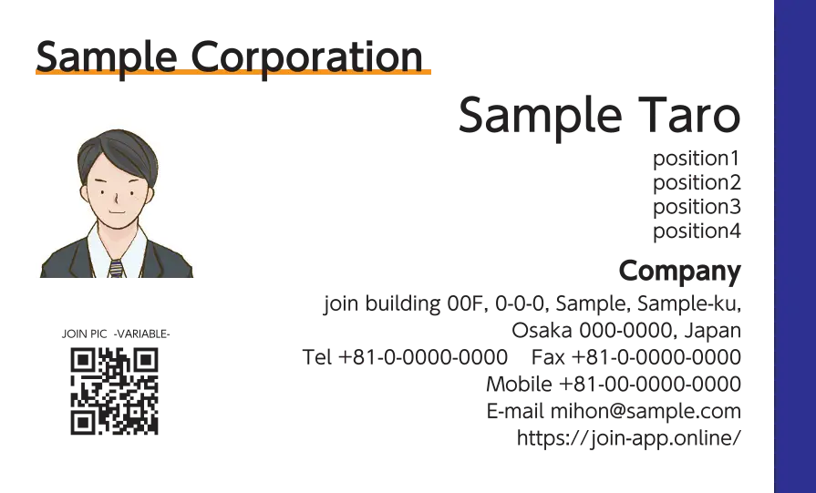 右ラインベタ②（ネイビー）