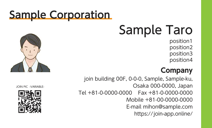 右ラインベタ②（リーフグリーン）