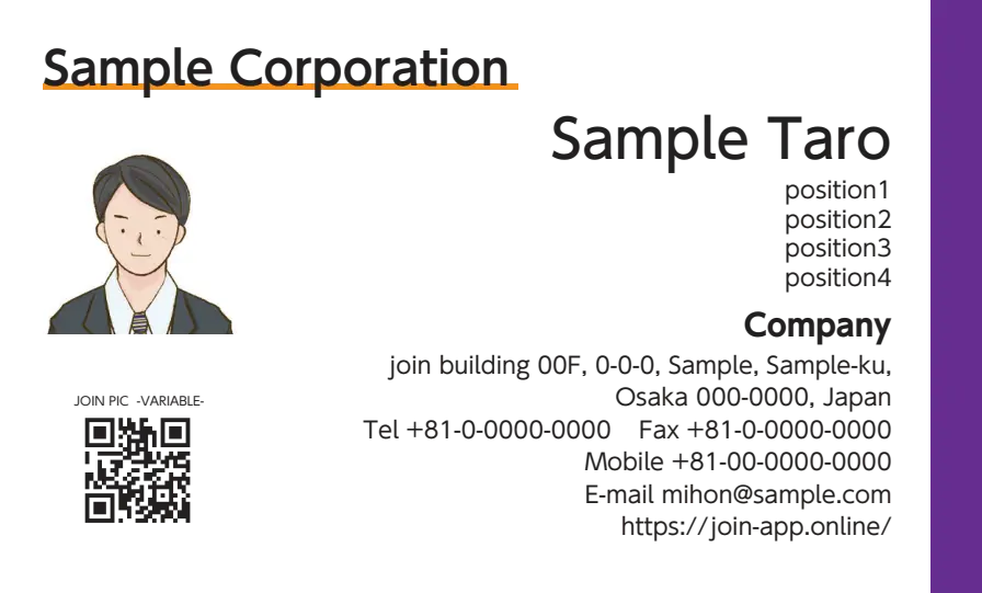 右ラインベタ②（パープル）