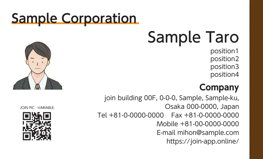 右ラインベタ②（ブラウン）