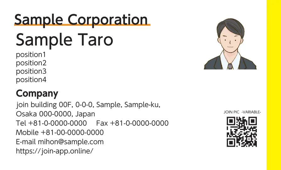 右ラインベタ①（イエロー）