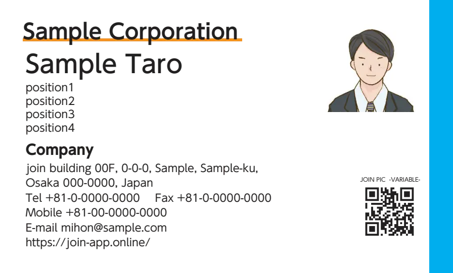 右ラインベタ①（サックス）