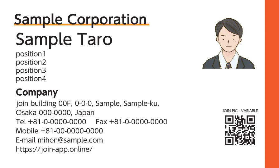 右ラインベタ①（ライトレッド）