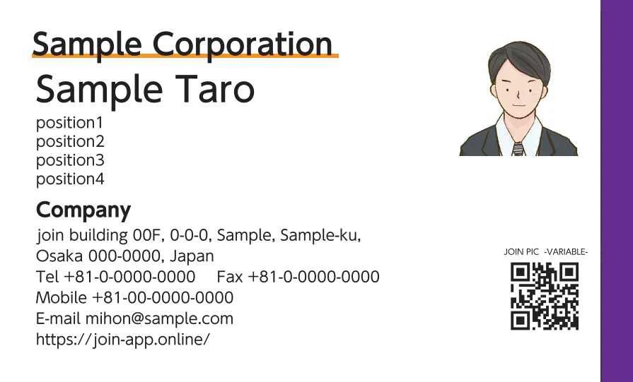 右ラインベタ①（パープル）