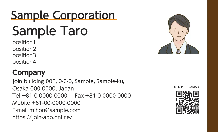 右ラインベタ①（ブラウン）