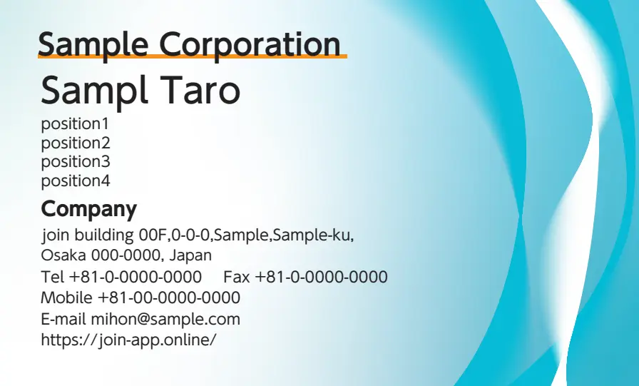 グラデーション右ウェーブ①（ブルー）