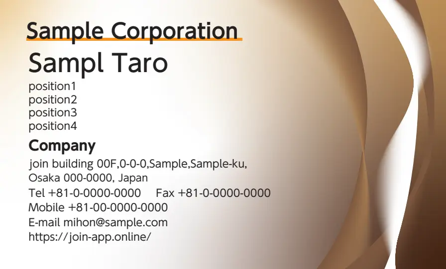 グラデーション右ウェーブ①（ブラウン）