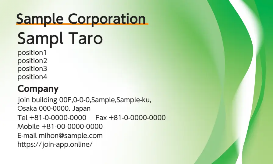 グラデーション右ウェーブ①（グリーン）