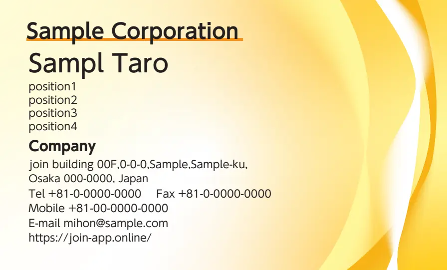 グラデーション右ウェーブ①（イエロー）