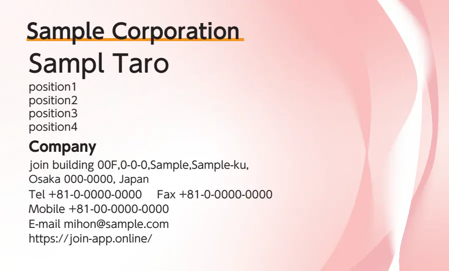 グラデーション右ウェーブ①（ピンク）