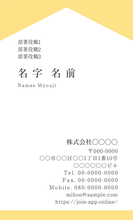 ゴールデンイエロー