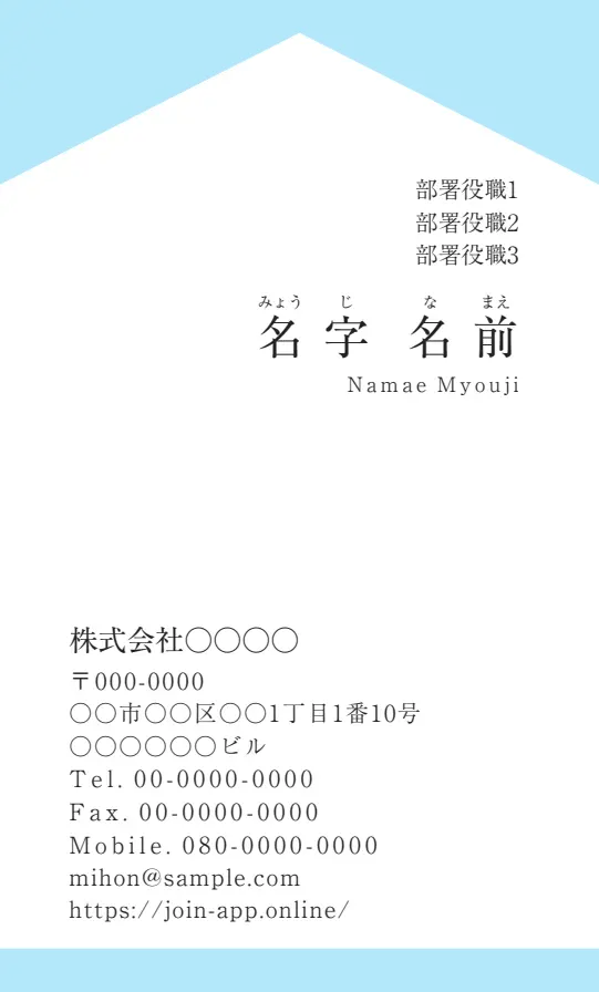 上下ベタ②（スカイブルー）