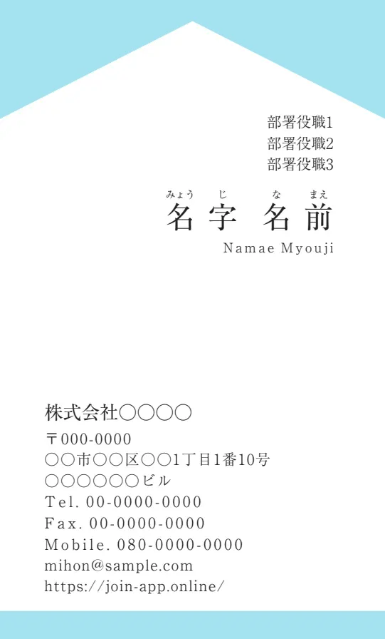 上下ベタ②（サックス）