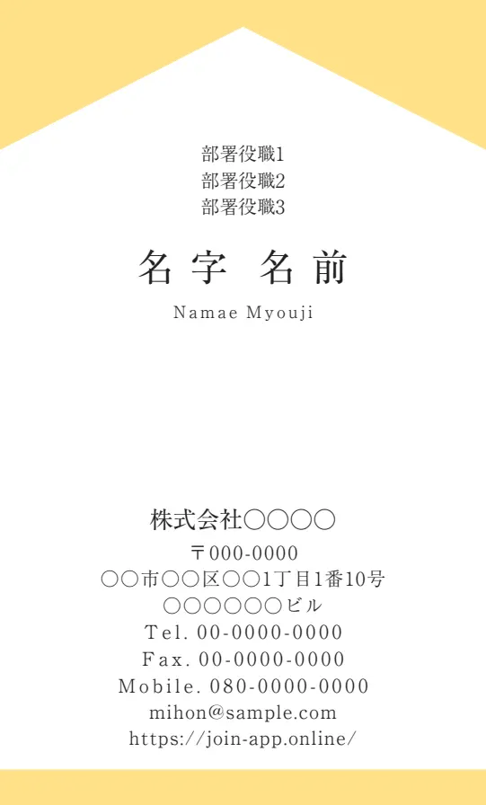 ゴールデンイエロー