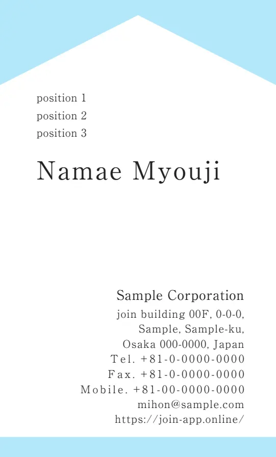 上下ベタ①（スカイブルー）