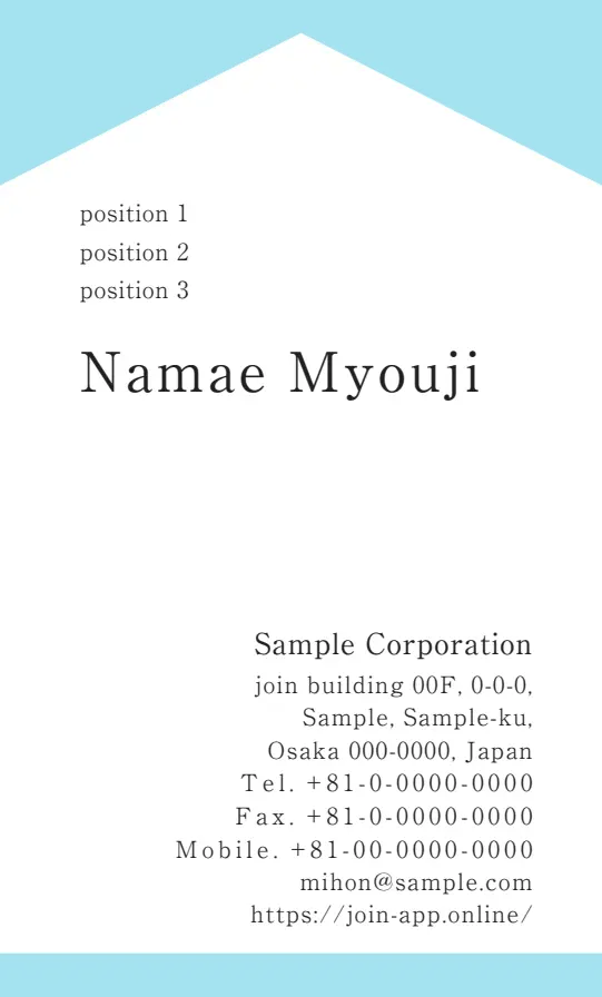 上下ベタ①（サックス）