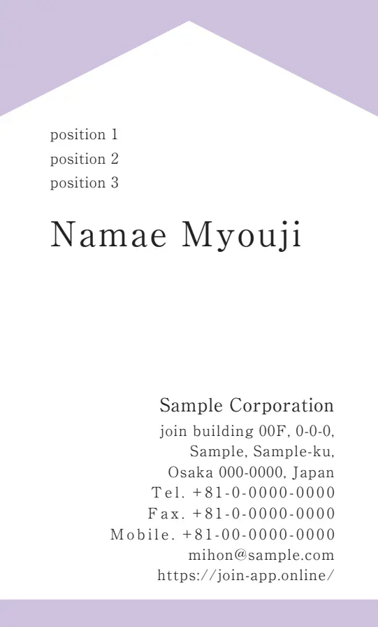 上下ベタ①（パープル）