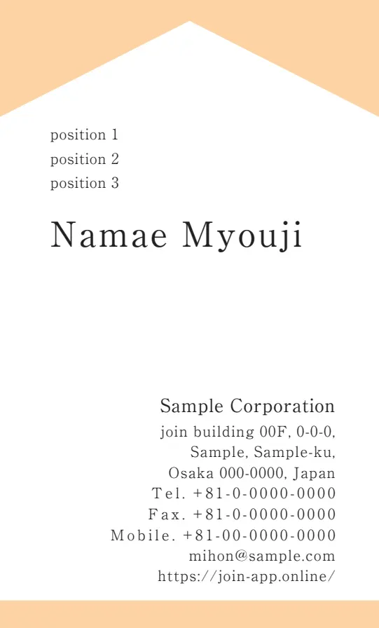 上下ベタ①（パステルオレンジ）