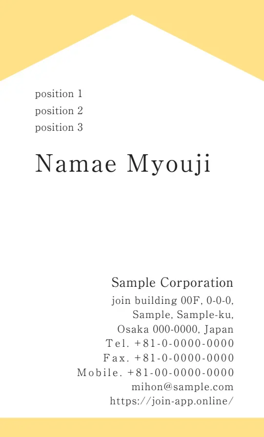 上下ベタ①（ゴールデンイエロー）