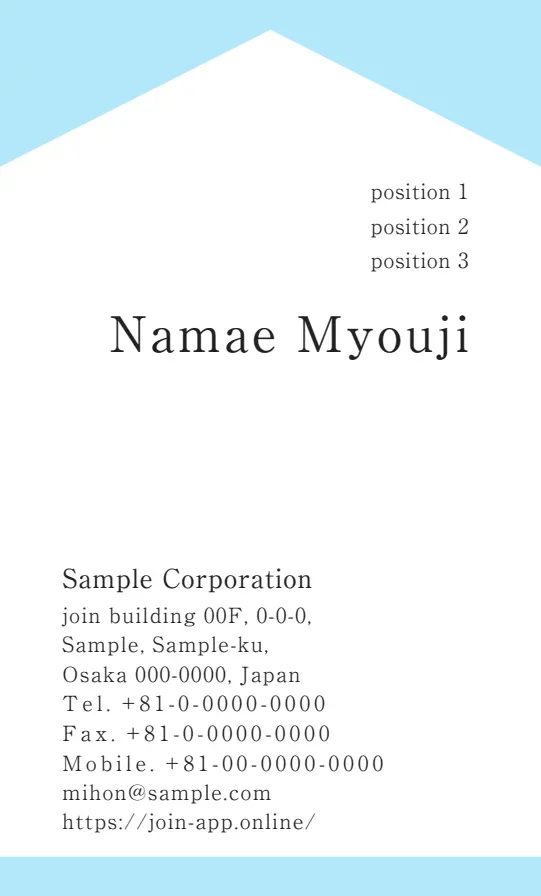 上下ベタ②（スカイブルー）