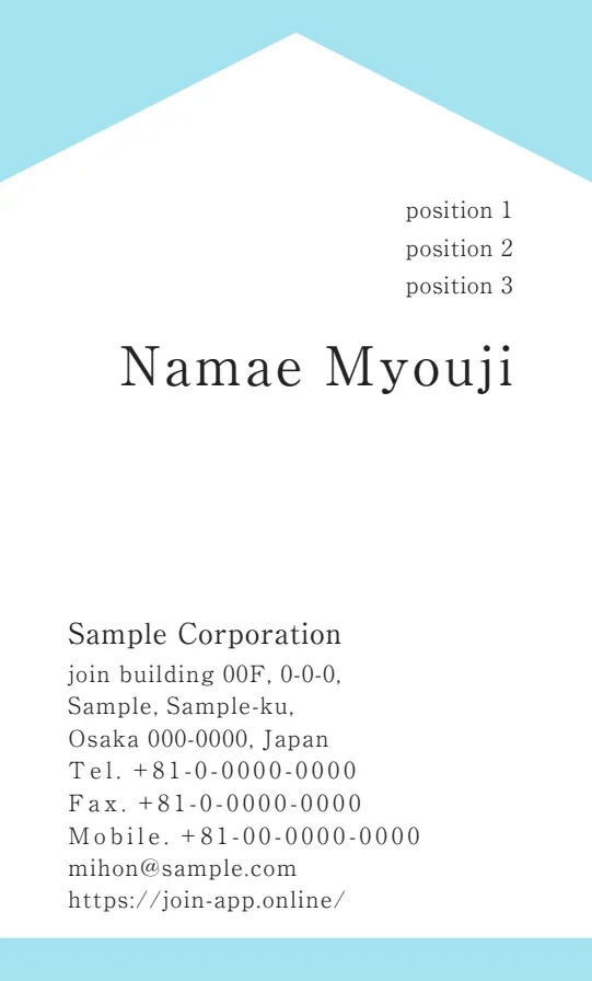 上下ベタ②（サックス）