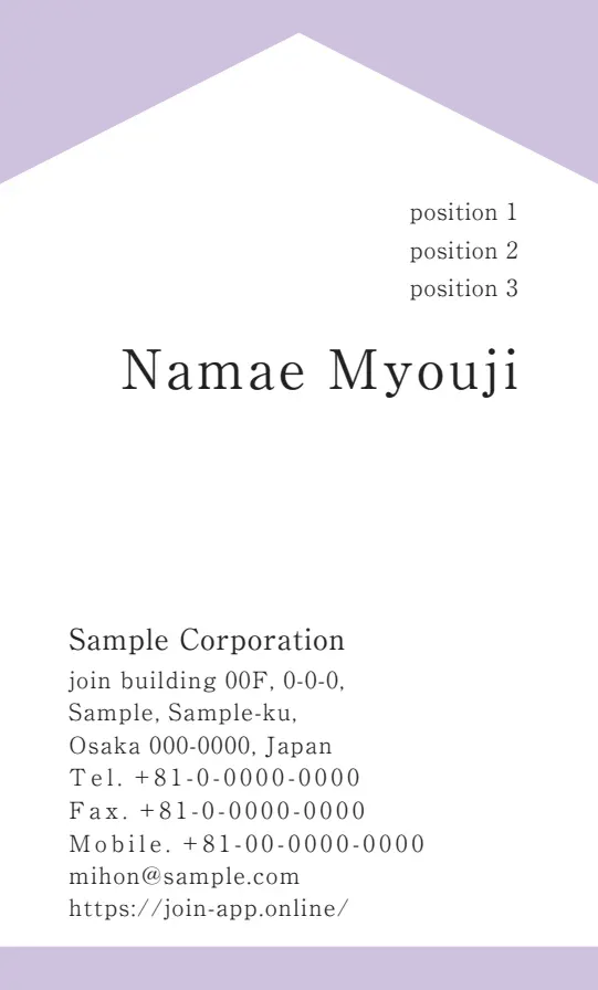 上下ベタ②（パープル）