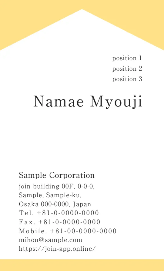 上下ベタ②（ゴールデンイエロー）