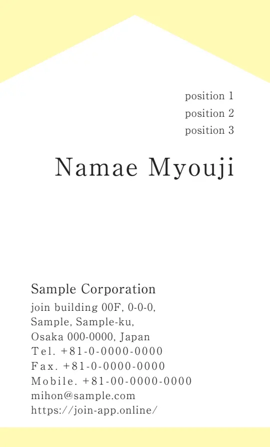 上下ベタ②（イエロー）