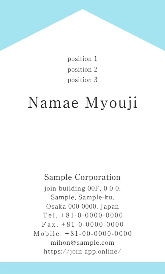 上下ベタ③（サックス）