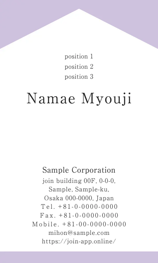 上下ベタ③（パープル）