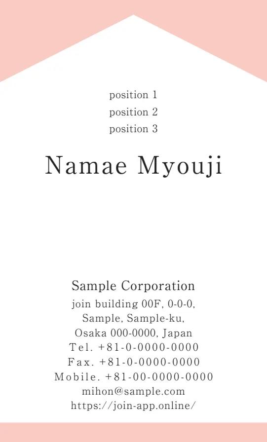 上下ベタ③（パステルレッド）