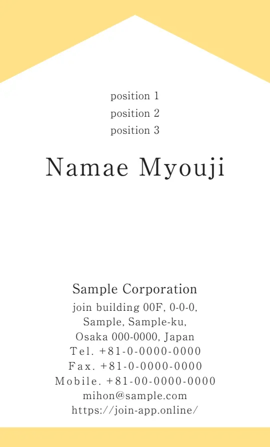 上下ベタ③（ゴールデンイエロー）