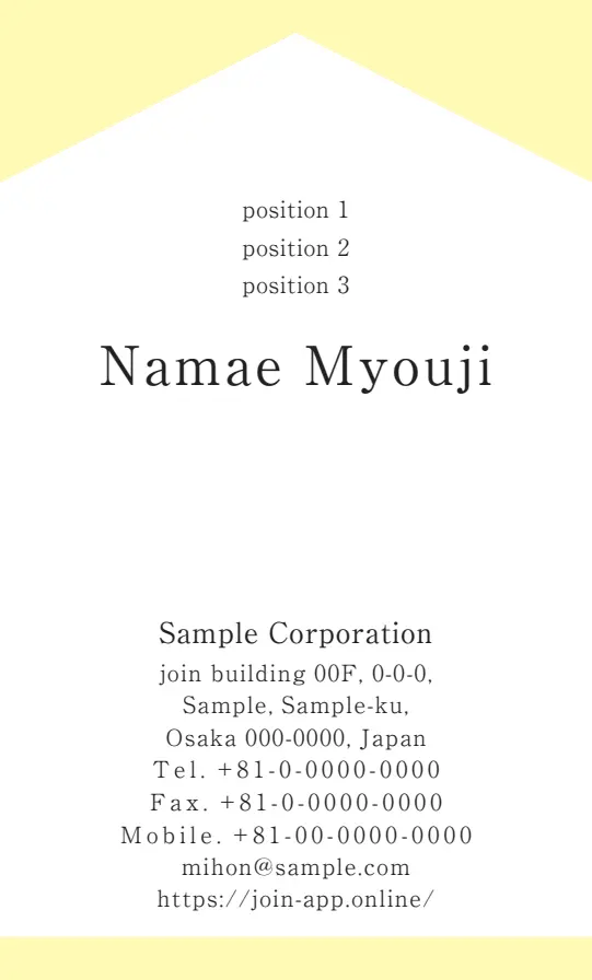 上下ベタ③（イエロー）