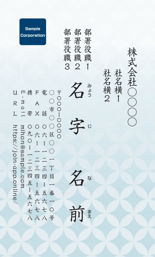 ブルーグラーデション